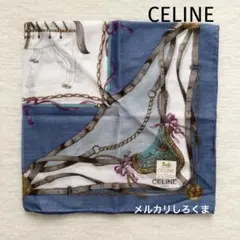 未使用 セリーヌ CELINE ハンカチ ストール 馬車 チェーン柄 ブルー 綿のサムネイル