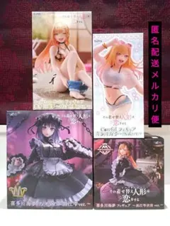 【 その着せ替え人形は恋をする 】フィギュア ⭐️新品⭐️安心のメルカリ便⭐️