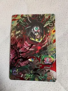 ブロリーダーク Amazon.co.jp: ドラゴンボールヒーローズ PBBS7-11 ブロリー