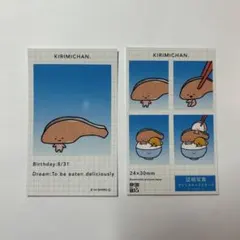 サンリオ　証明写真風スマロイド　KIRIMIちゃん.