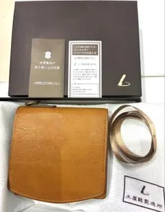 土屋鞄製造所 がま口 二つ折り財布 ダークプラム 限定色 - メルカリ