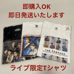 Tシャツセット MとLサイズ 3枚セット