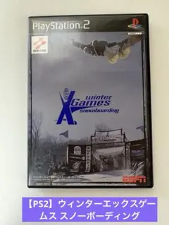 【PS2】ウィンターエックスゲームス スノーボーディング