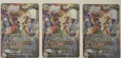バトルスピリッツ ダンピリオン公 3枚セット - メルカリ