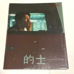 2026年最新】b.i ハンビンの人気アイテム - メルカリ