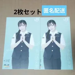 鈴木瞳美 ポストカード ≠ME ノイミー 推し旅 - メルカリ