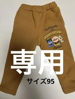 てん。様 リクエスト 5点 まとめ商品