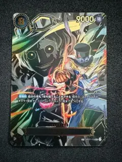 ワンピースカード サボ シークレット SEC SP パラレル OP07-118