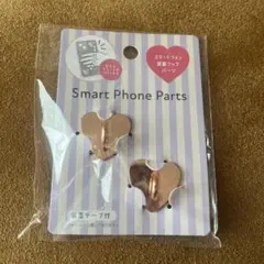 スマートフォンパーツ　背面フックパーツ　ピンクゴールドのサムネイル