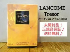 2026年最新】トレゾア 100mlの人気アイテム - メルカリ