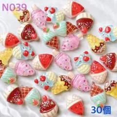 ネイルパーツ お菓子 アイスクリーム かき氷 ケーキ