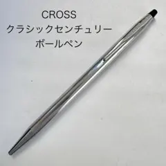 2026年最新】クロス センチュリー ペンシルの人気アイテム - メルカリ