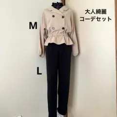 コーデ売り/大人綺麗め◎ ペプラム風ジャケット×黒パンツ セットアップ風コーデ