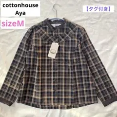 コットンハウスアヤ チェック柄 シャツブラウス レース ブラウン サイズM