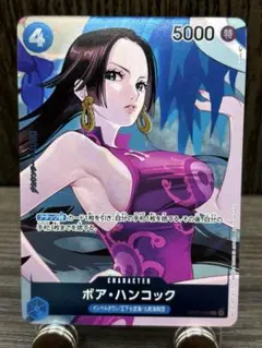 ボア・ハンコック ワンピース カードゲーム