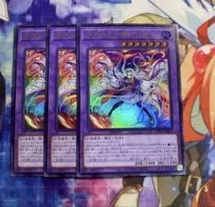遊戯王 神芸なる知恵の乙女 ウルトラレア 英語版 1st - メルカリ