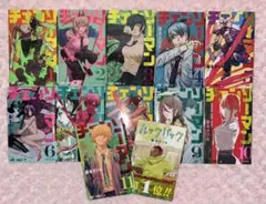 チェンソーマン　1巻-11巻＋ルックバック