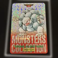 ポケモンカード旧裏闘50枚ツボツボ タケシのゴローニャ ウソッキー