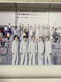 2025年最新】honda キンプリ ポスターの人気アイテム - メルカリ