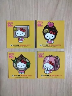 4枚セット クロネコヤマト×ハローキティ ステッカー 50周年記念の非売品