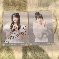 2026年最新】山田杏佳の人気アイテム - メルカリ