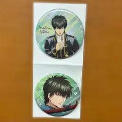 土方十四郎 缶バッジ 2個セット