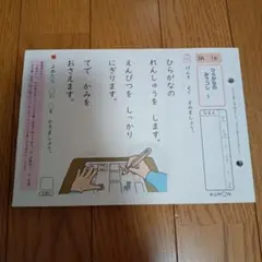 2026年最新】公文 国語 未記入の人気アイテム - メルカリ