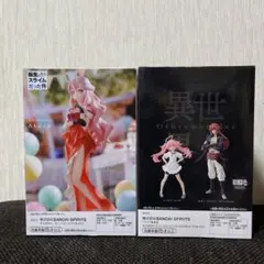 転スラ シュナ ギィクリムゾンフィギュア