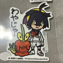 リヒト様 リクエスト 2点 まとめ商品