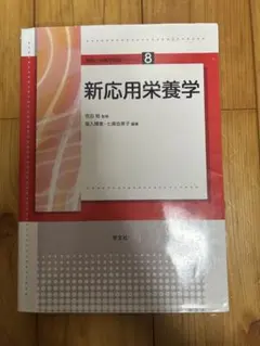 Item thumbnail for item ffbd32c9-83da-4587-8d77-bcab8d7e9340