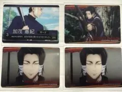 呪術廻戦　加茂憲紀　メタルカード　野球　4枚セット