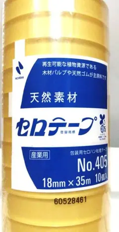 ニチバン セロテープ 10巻入のサムネイル