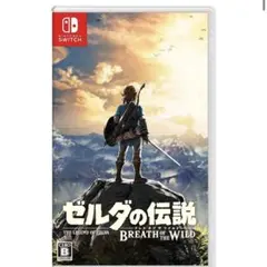 美品　スイッチ ゼルダの伝説 ブレス オブ ザ ワイルド - switch