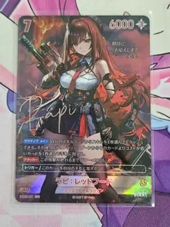 勝利の女神 NIKKE NIVEL ARENA ラピ:レッドフード SPR