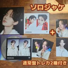 ENHYPEN 宵 YOI ソロジャケ 通常盤トレカ付き ヒスン