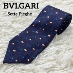 BVLGARI ブルガリ セッテピエゲ ネクタイ ネイビー シルク イタリア製