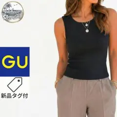 【新品タグ付】GU リブタンクトップ 黒 L 綿98% 美シルエット 初期型のサムネイル