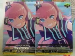 ヴァンガード　RAISE A SUIREN チュチュ　EX　クリティカルトリガー