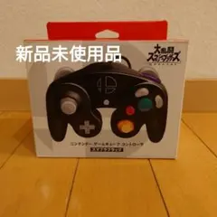 新品未開封、ゲームキューブ コントローラー スマブラ用 黒