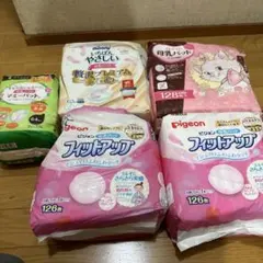 母乳パッドお得セット 未開封＋開封(数枚)