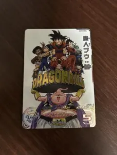 2026年最新】ドラゴンボールヒーローズ mm6 da 魔人ブウの人気アイテム