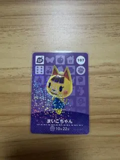 あつ森 amiibo 第2弾 まいこちゃん
