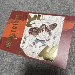 ワンピース 効果音ポストカード ルフィのサムネイル