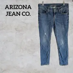 スキニージーンズ デニムブルー ダメージ加工 ダメージデニム クロップド