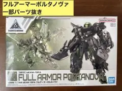 Item thumbnail for item 21a11b5a-dc55-43b9-80d4-5298e4f0e1f2