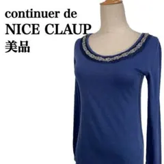 【美品】ナイスクラップ ビジューカットソー Uネック ロングスリーブ レース