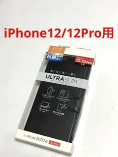 16497 iPhone12 iPhone12Pro用 手帳型ケース ブラック