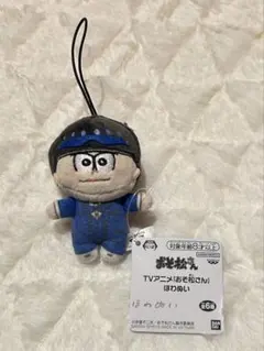 おそ松さん ほわぬい ぬいぐるみ マスコット カラ松