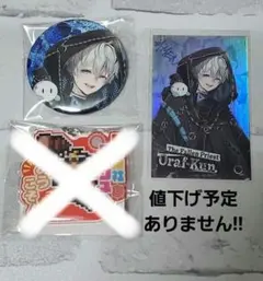 ドズル社 ヴィランズ 缶バッジ オーロラカード おらふくん おおはらMEN