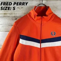 ✨FREDPERRY✨トラックジャケット 長袖 オレンジ ワッペンロゴ